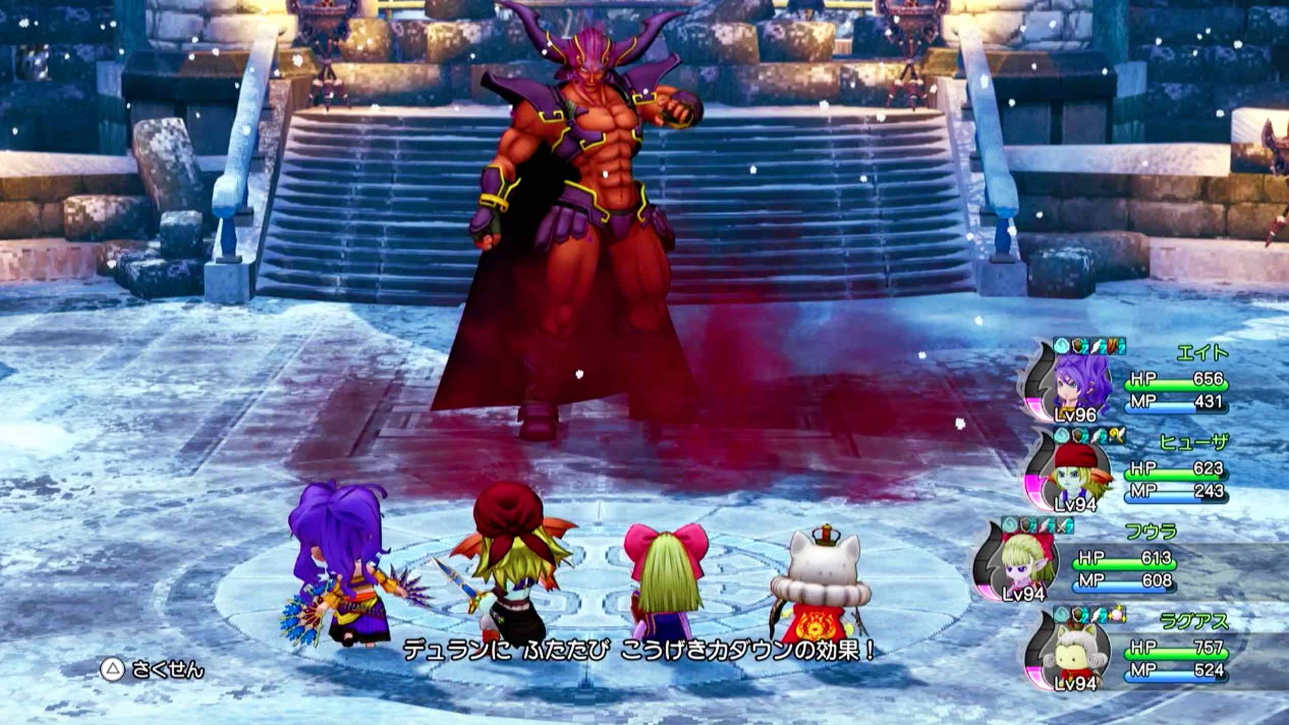 あんこうのかぜ