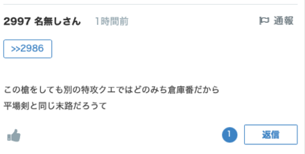 コメント画像