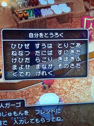 コメント画像