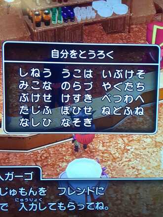 コメント画像