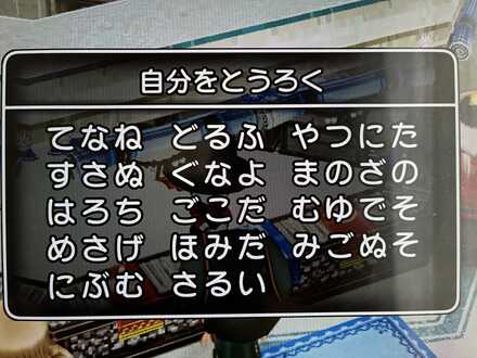 コメント画像
