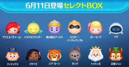 セレクトボックス