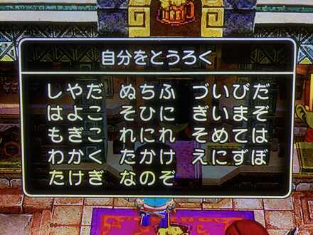 コメント画像
