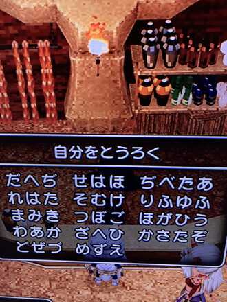 コメント画像