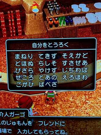 コメント画像