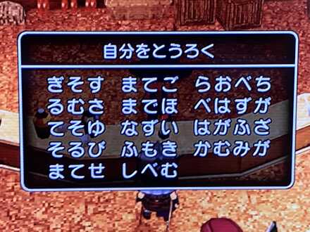 コメント画像