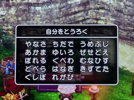 コメント画像