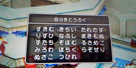 コメント画像