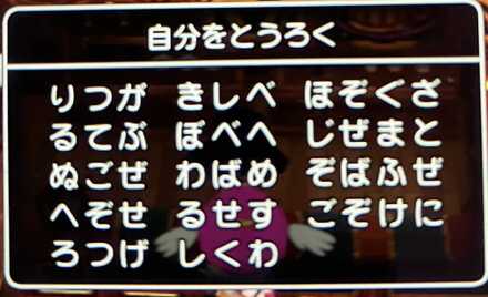 コメント画像