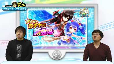 17 01 11 白猫テニス の公式web動画 白猫テニス もお世話にニャっております の第3回が公開 ゲームエイト