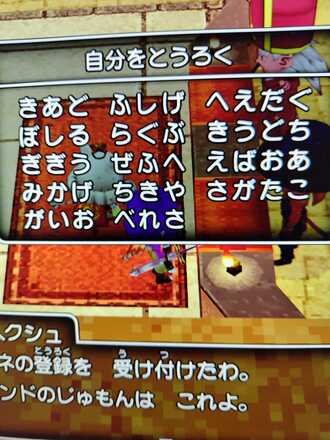 コメント画像