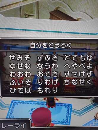 コメント画像
