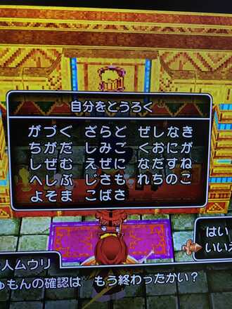 コメント画像