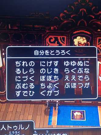 コメント画像