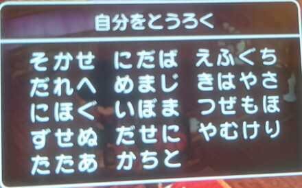 コメント画像
