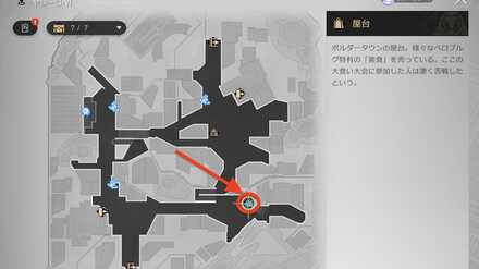 ボルダータウンのマップ