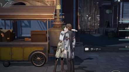 ボルダータウンの屋台