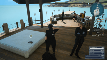 創星記 六神の章