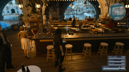 創星記 聖石の章