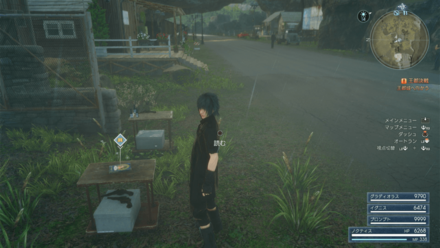 創星記解説 啓示