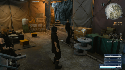 創星記原本 十五章 序の二より抜粋