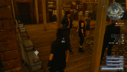 創星記 神凪の章