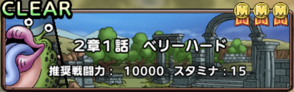 モナンハンターイベント2章1話
