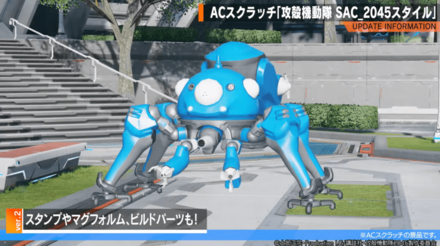 23 マグフォルム