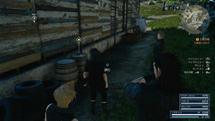 カエムの岬について