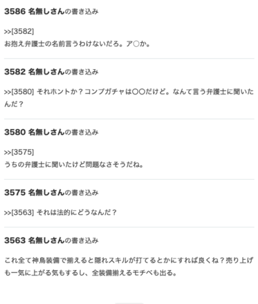 コメント画像
