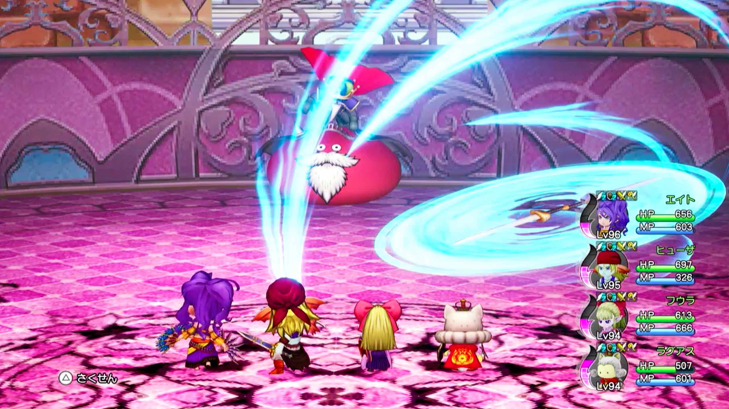 スパイラルフラッシュ