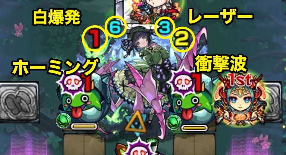 セイラム 攻撃パターン