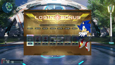 ソニックコラボのログインボーナス