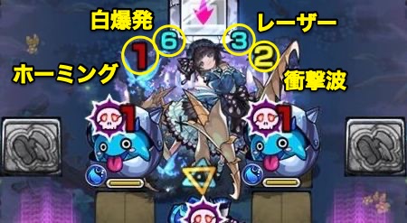 水セイラム 攻撃パターン.jpg