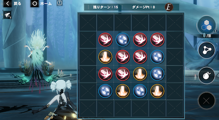 リンクコネクト