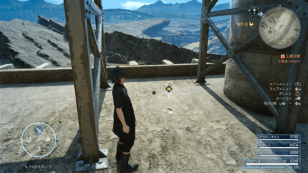 カーテスの大皿について