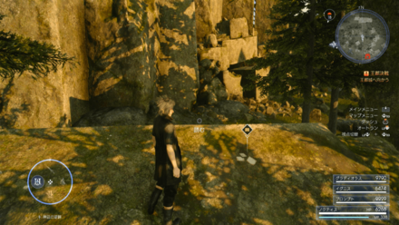 フォッシオ洞窟について