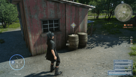 ゼクサム開拓地について