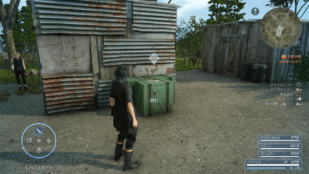 テルパの爪跡について