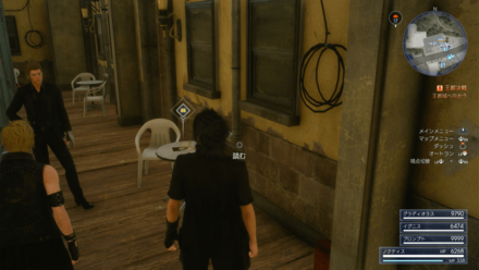 オールド・レスタについて