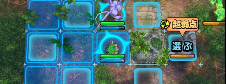 うごくせきぞうには混乱が有効