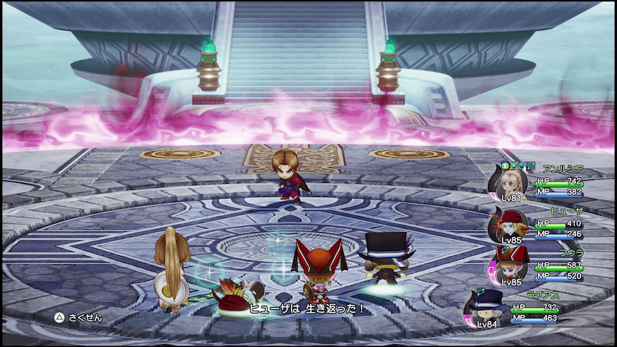 ラグアスのザオリク