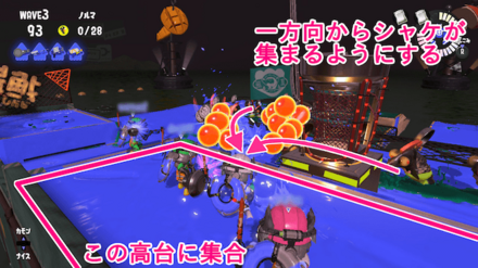 すじこジャンクション跡のヒカリバエ