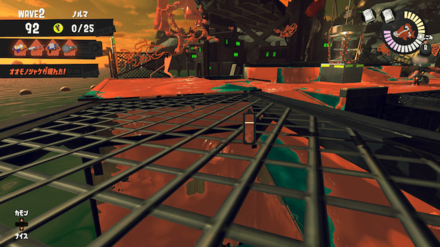 金網の下で時間稼ぎ