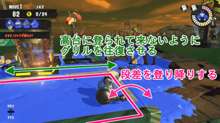 すじこジャンクション跡のグリル