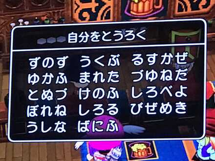 コメント画像