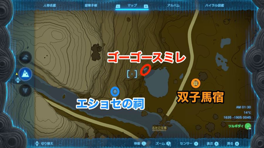 サハスーラ平原鳥望台付近の拡大マップ
