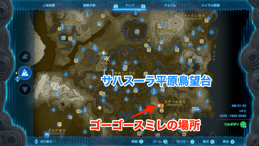 サハスーラ平原鳥望台付近のマップ
