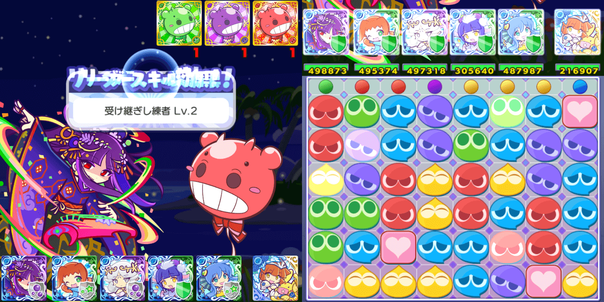 シズナギ リダスキ.png