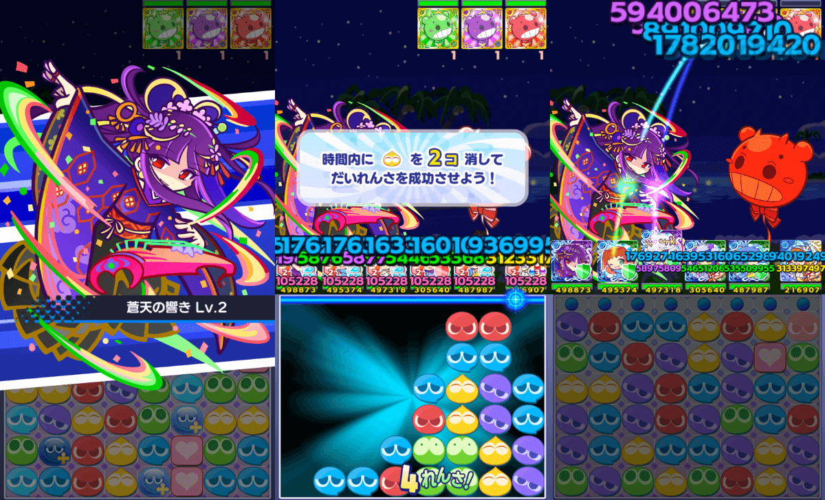 シズナギ スキル